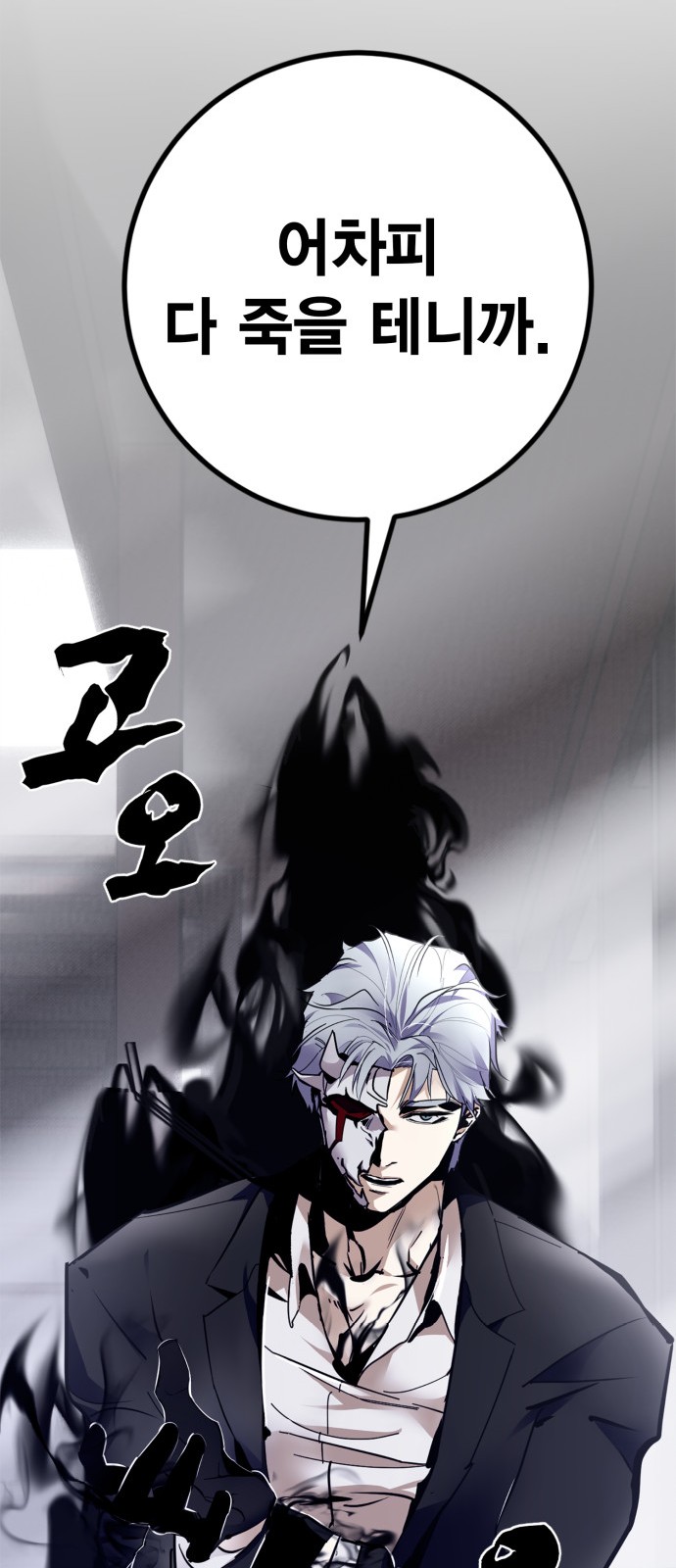 76 페이지