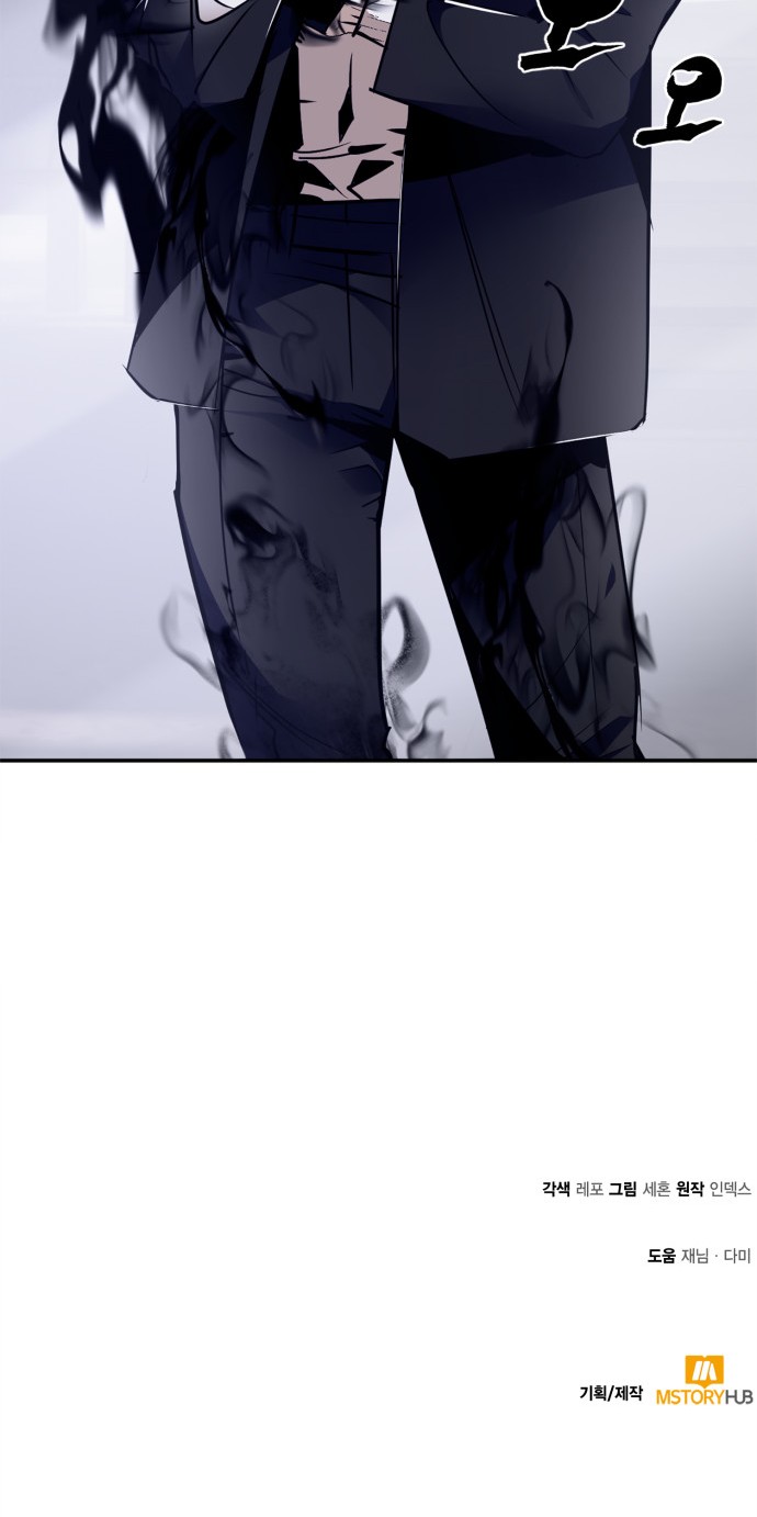 77 페이지