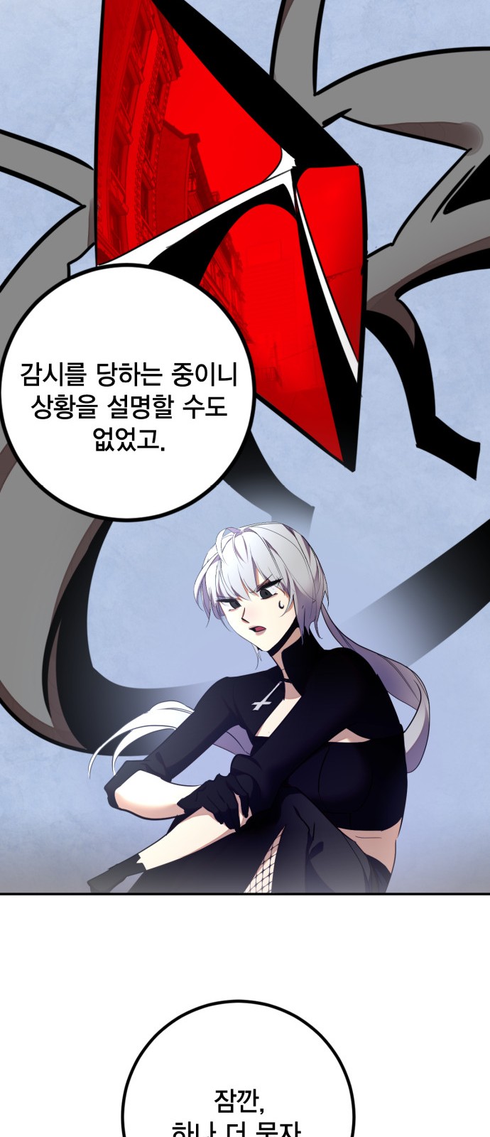 18 페이지