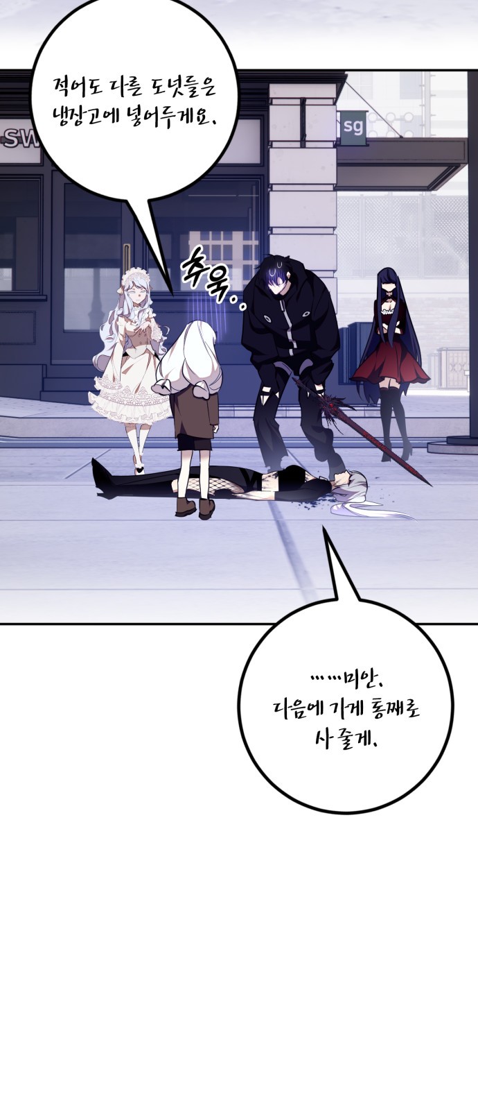 2 페이지