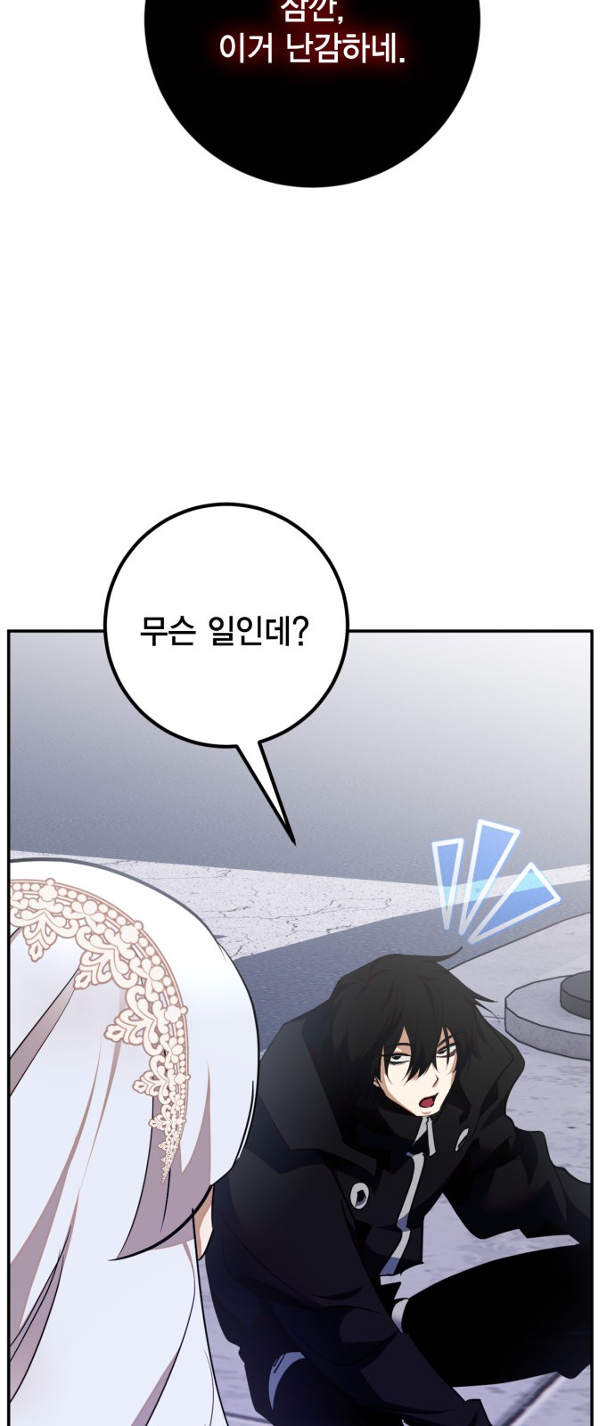 26 페이지
