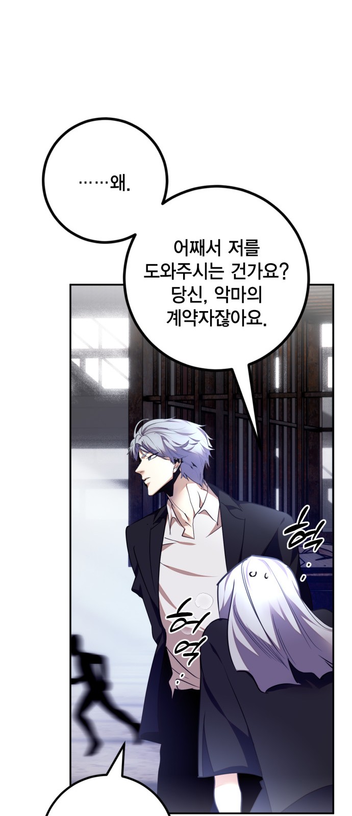 30 페이지