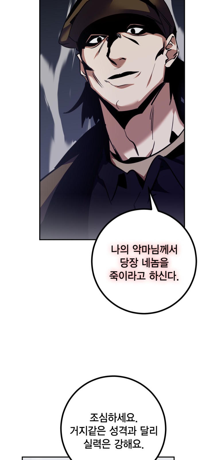 40 페이지