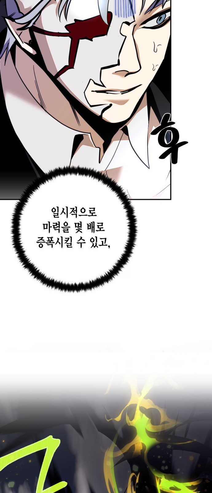 45 페이지