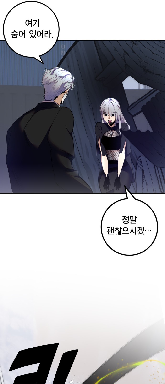 61 페이지