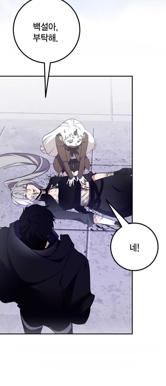 7 페이지