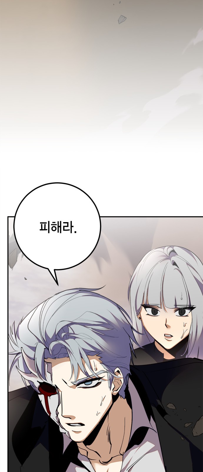 16 페이지