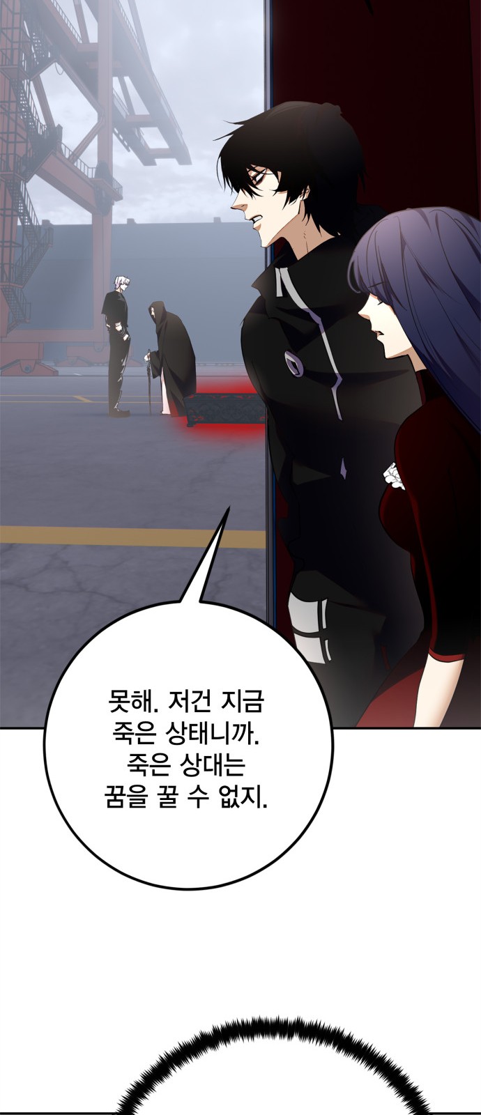 51 페이지