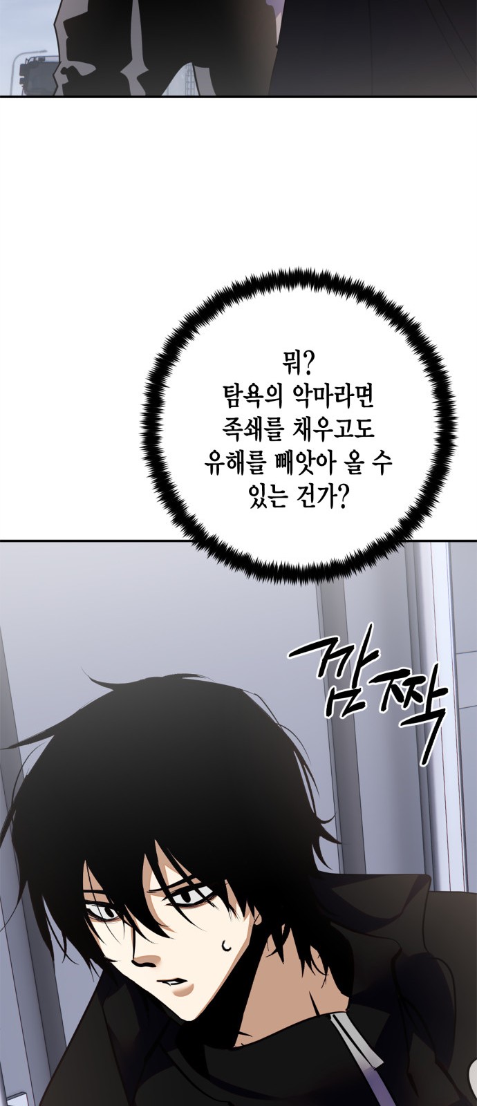 56 페이지