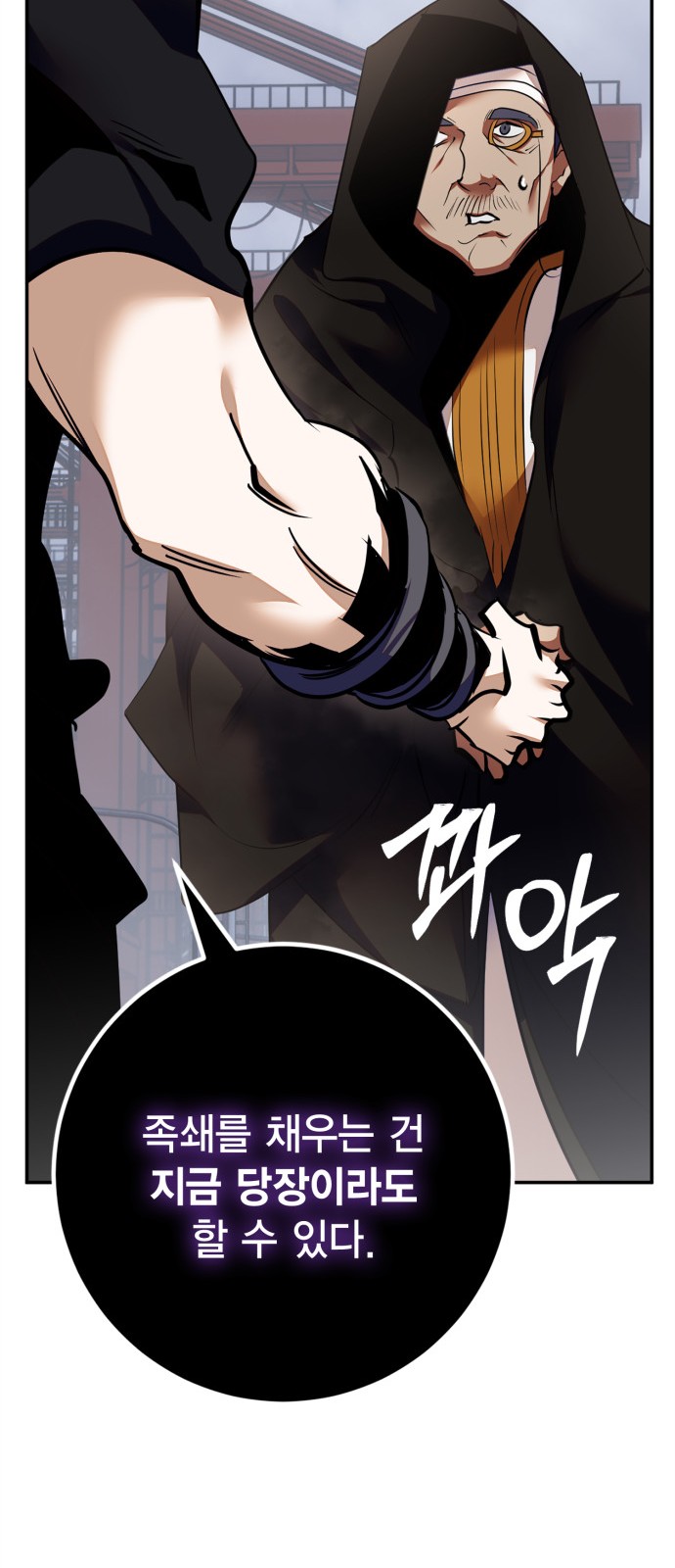 60 페이지