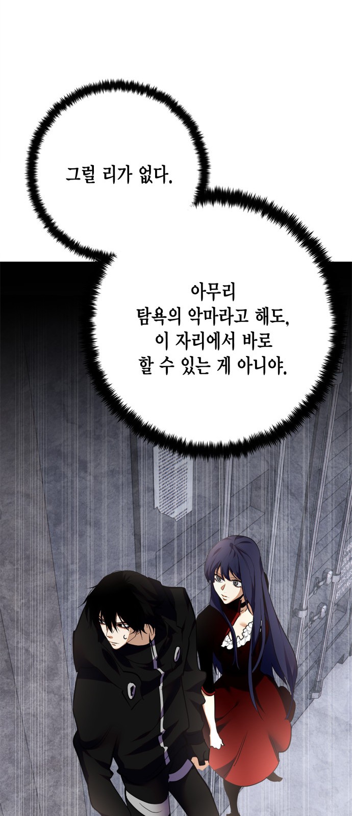 61 페이지