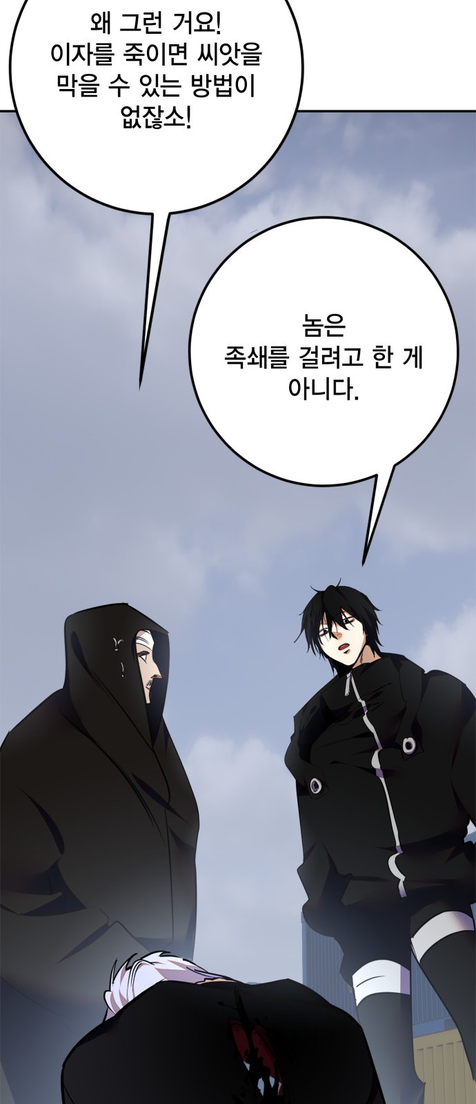 68 페이지