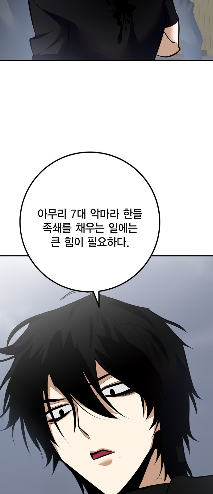 69 페이지