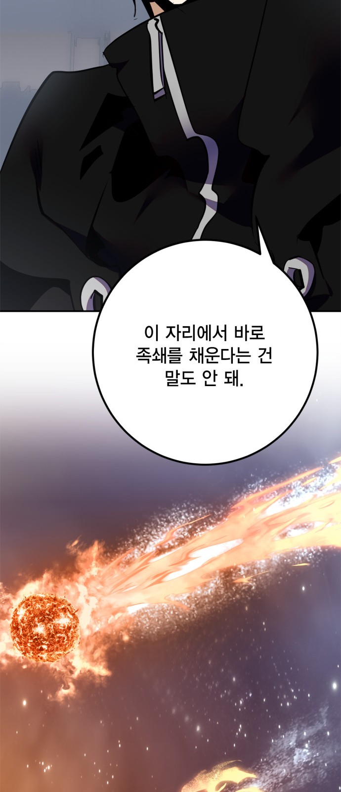 70 페이지