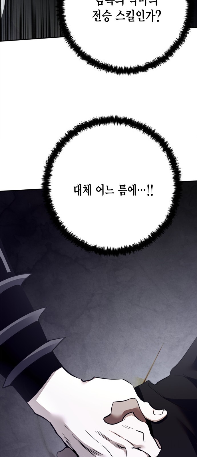 79 페이지