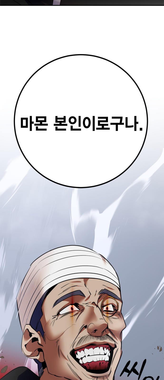 86 페이지