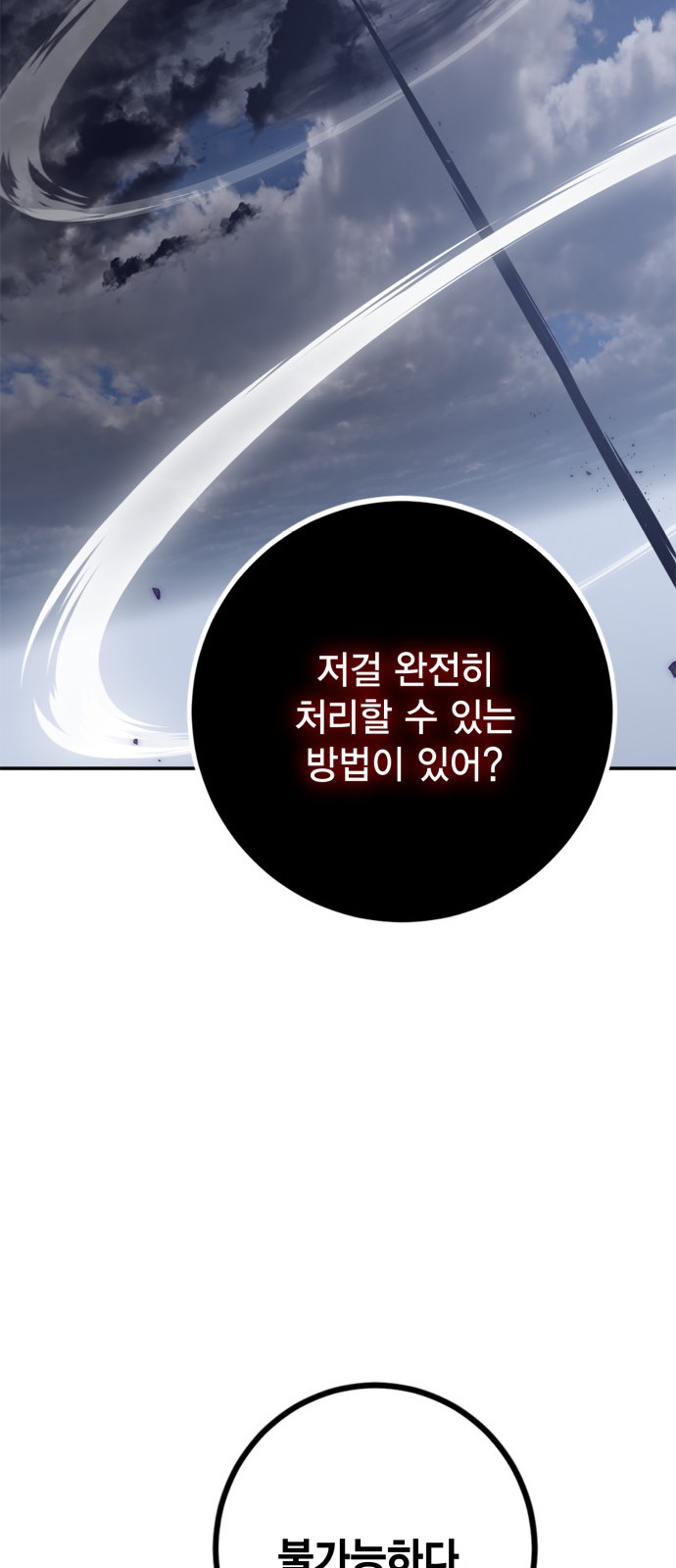 100 페이지