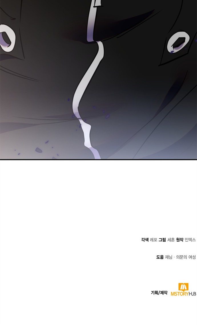 103 페이지