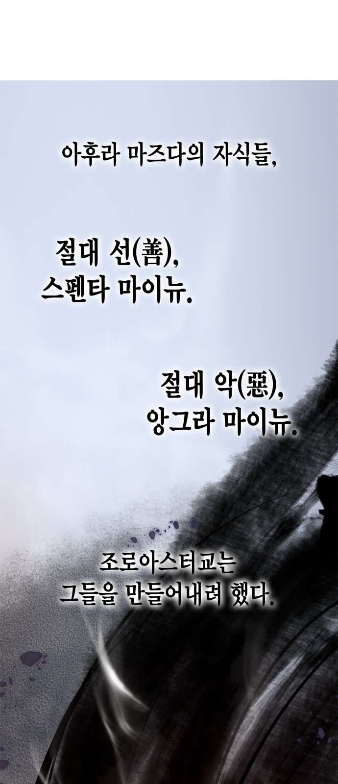 65 페이지