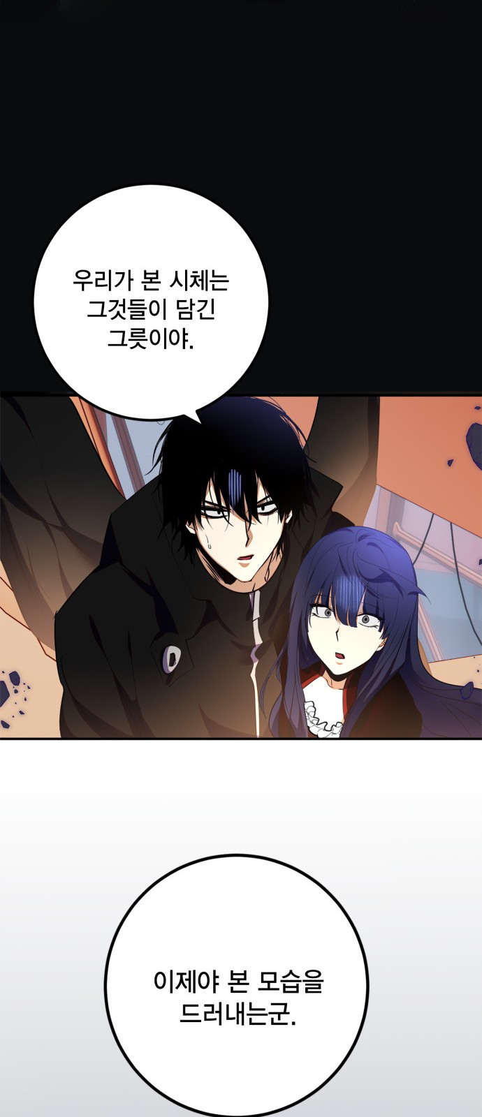 67 페이지
