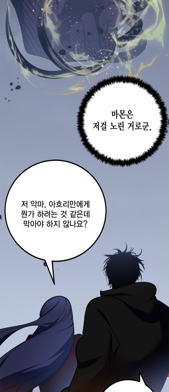 76 페이지
