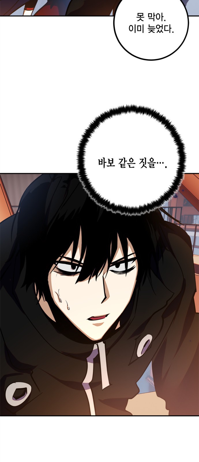 77 페이지