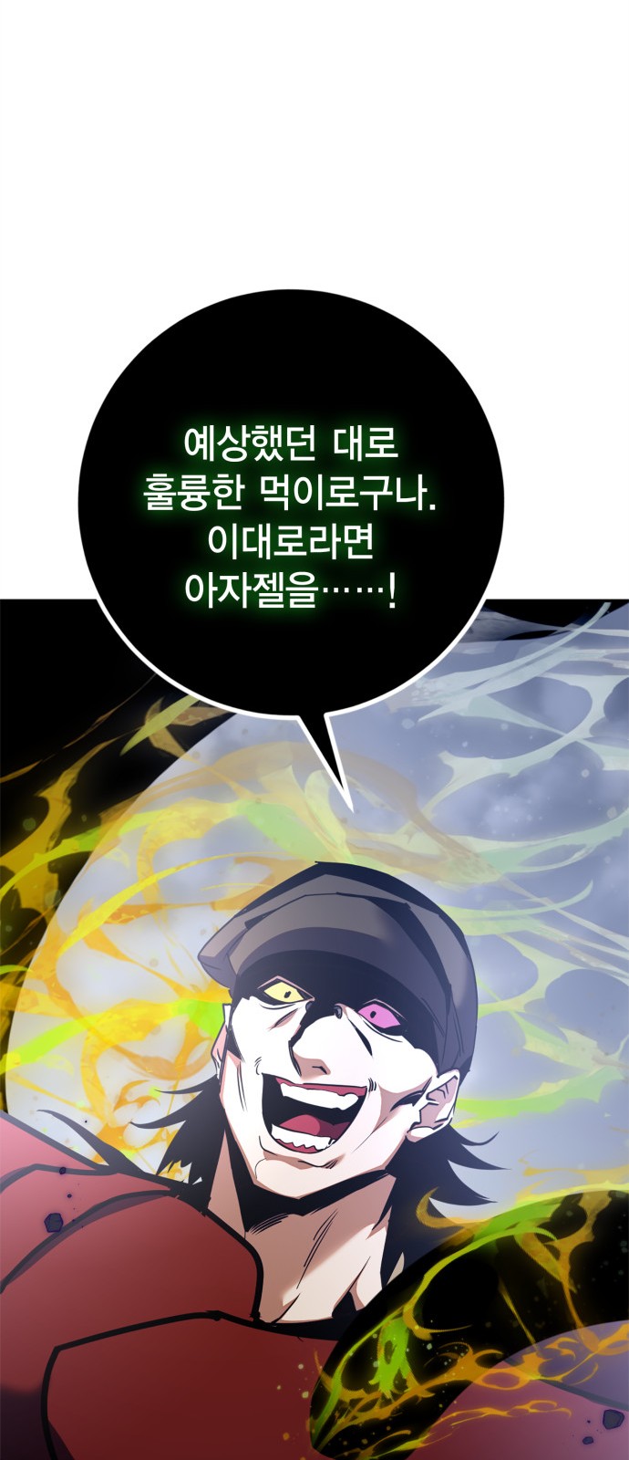 78 페이지
