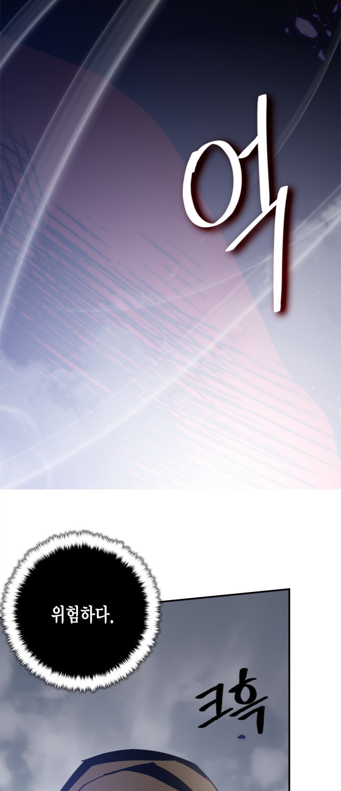84 페이지