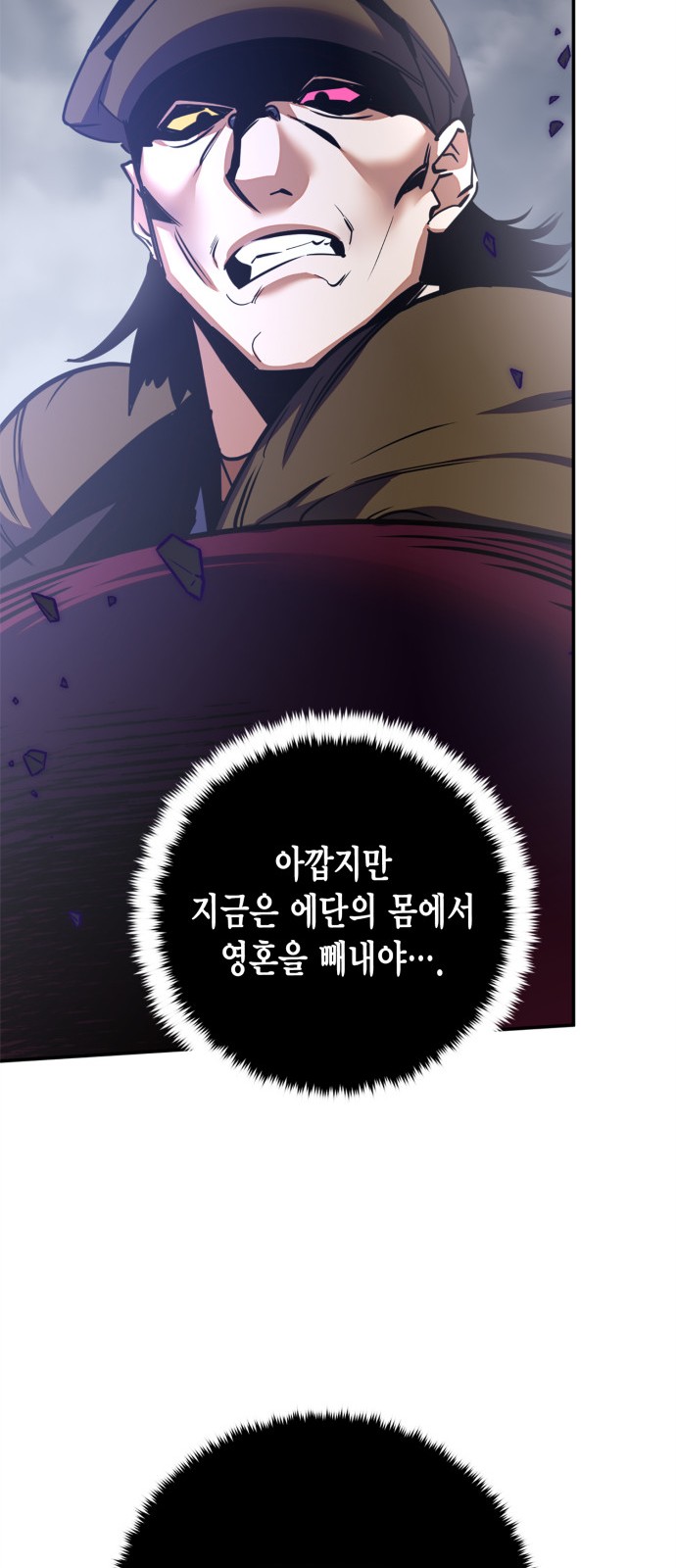 85 페이지