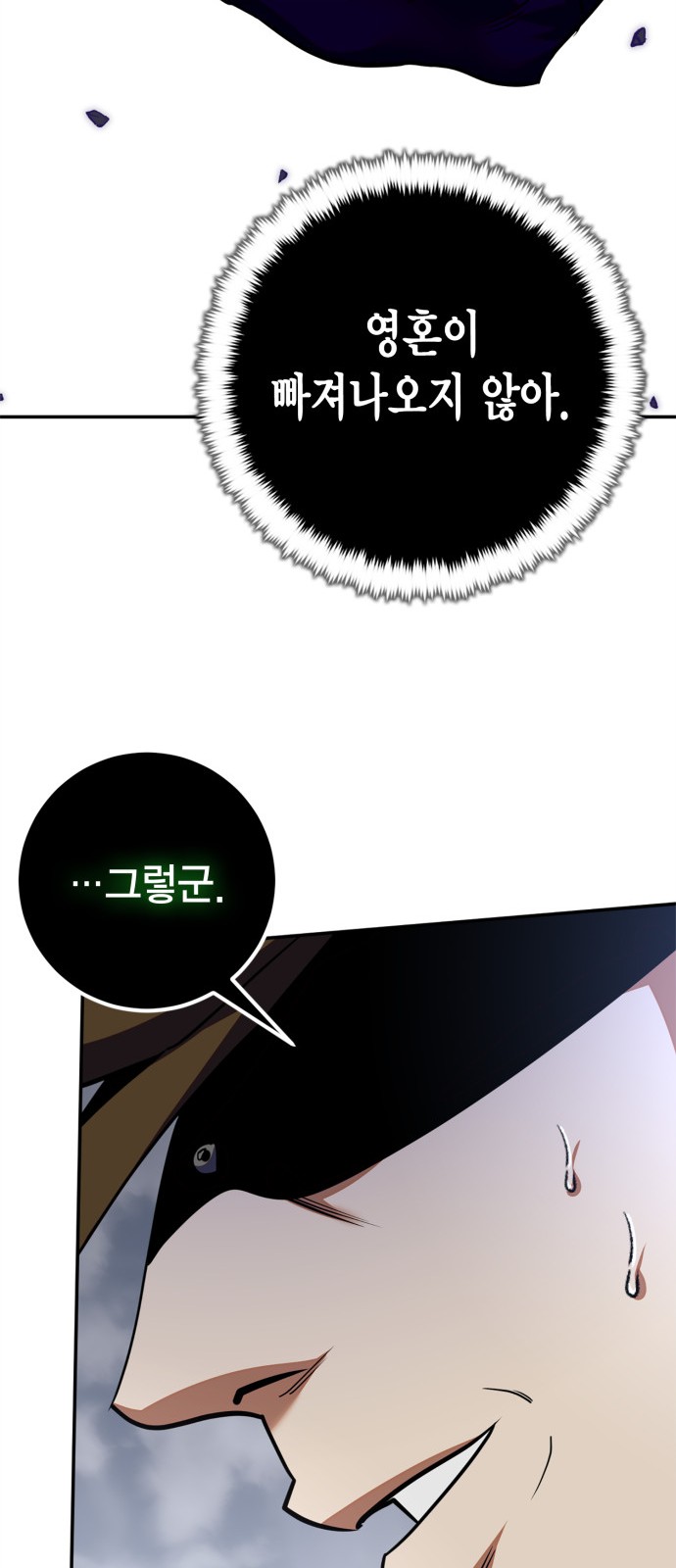 87 페이지