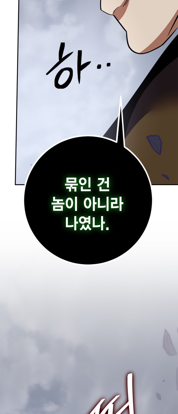 88 페이지