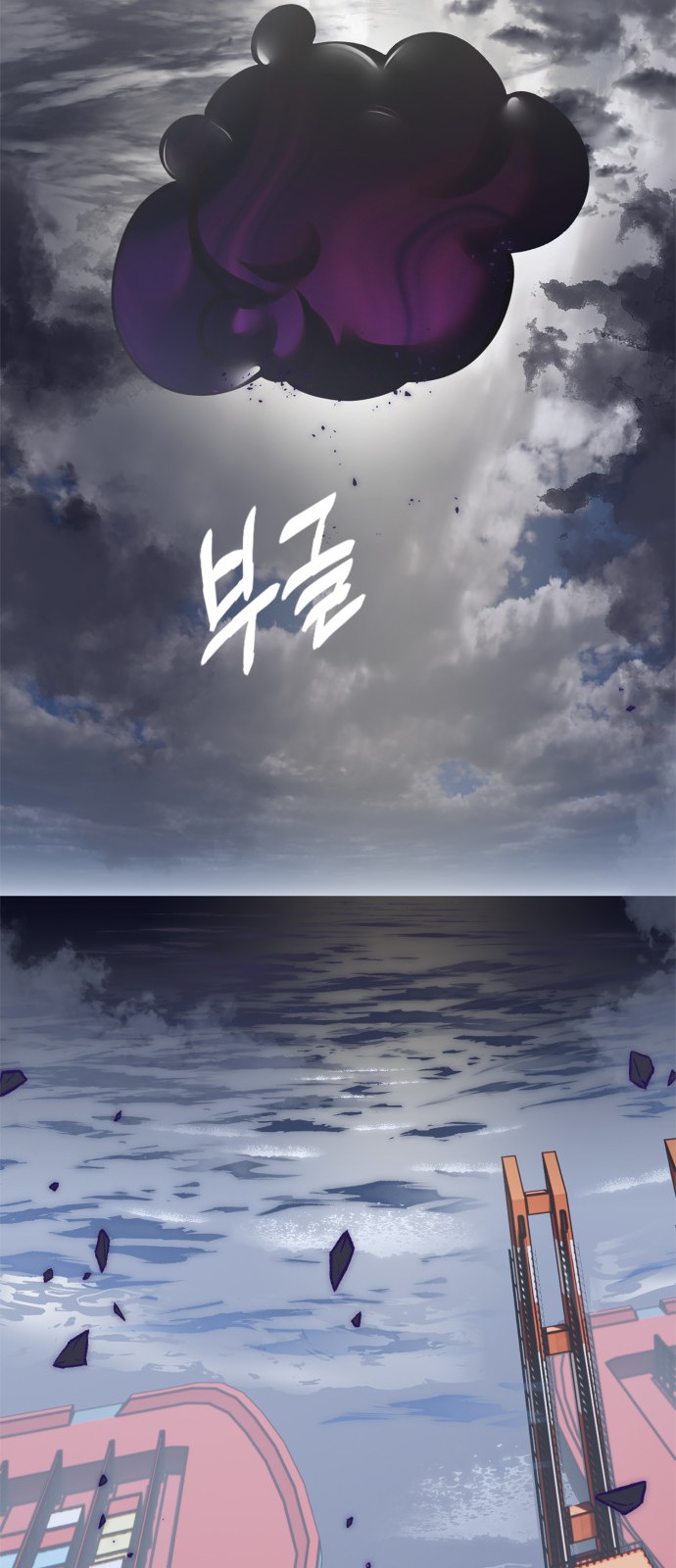 95 페이지