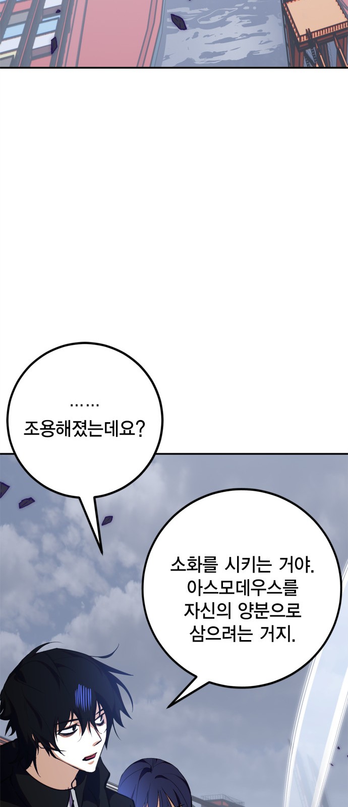 96 페이지