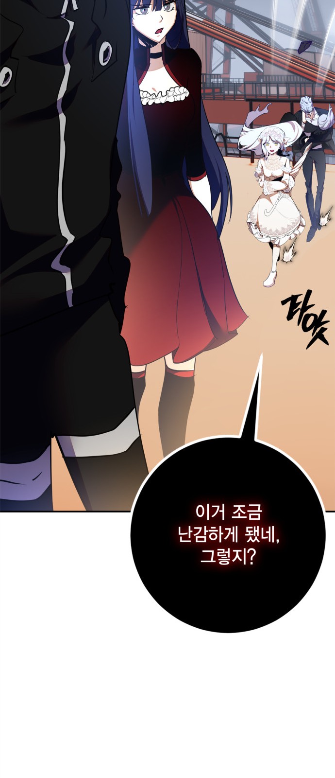97 페이지