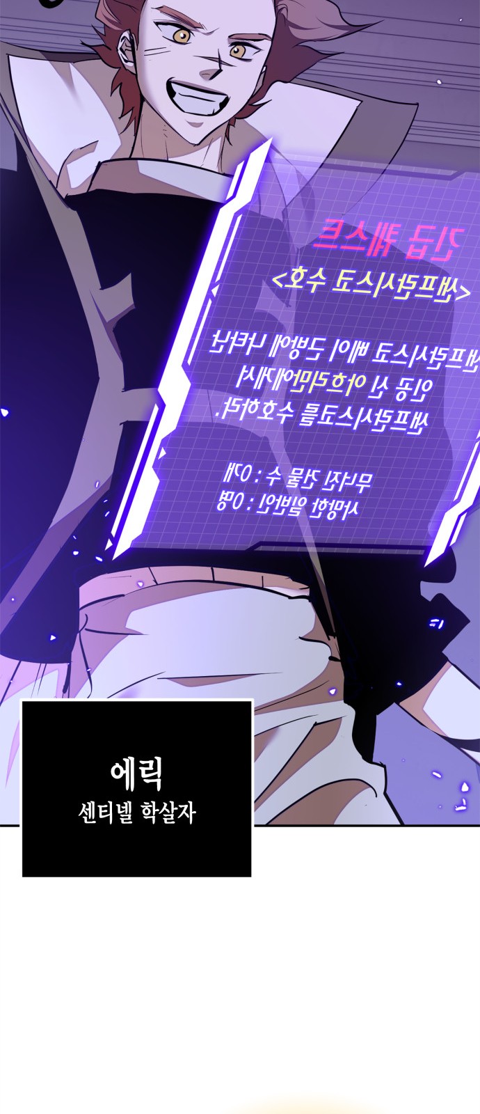 24 페이지