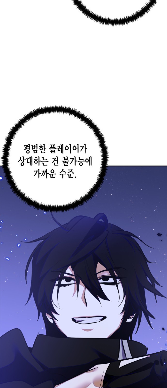 42 페이지