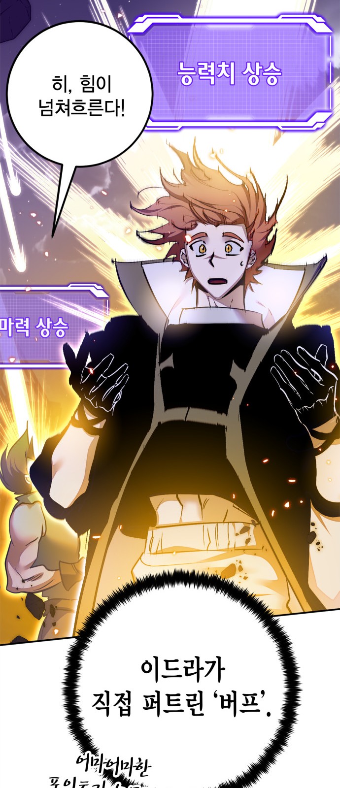 45 페이지