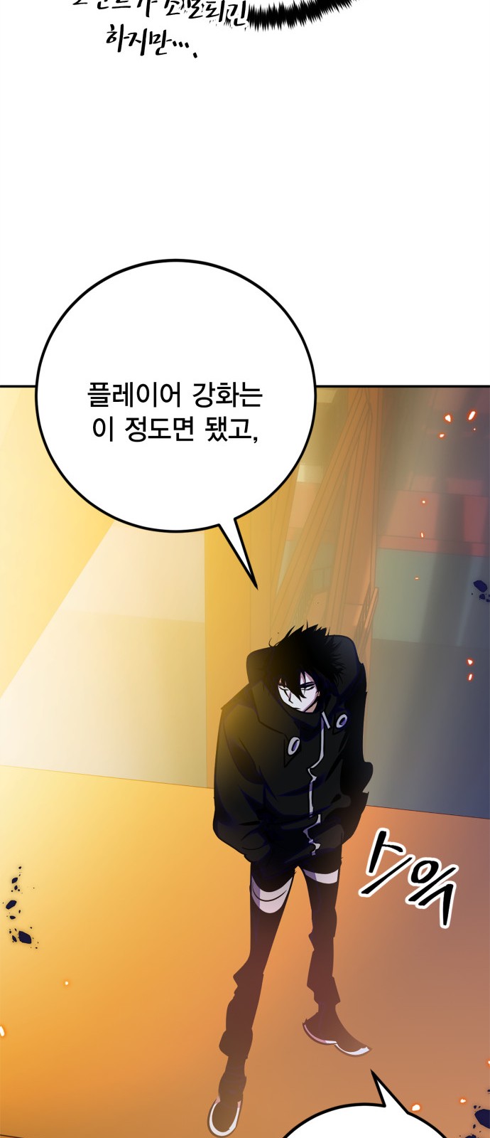 46 페이지