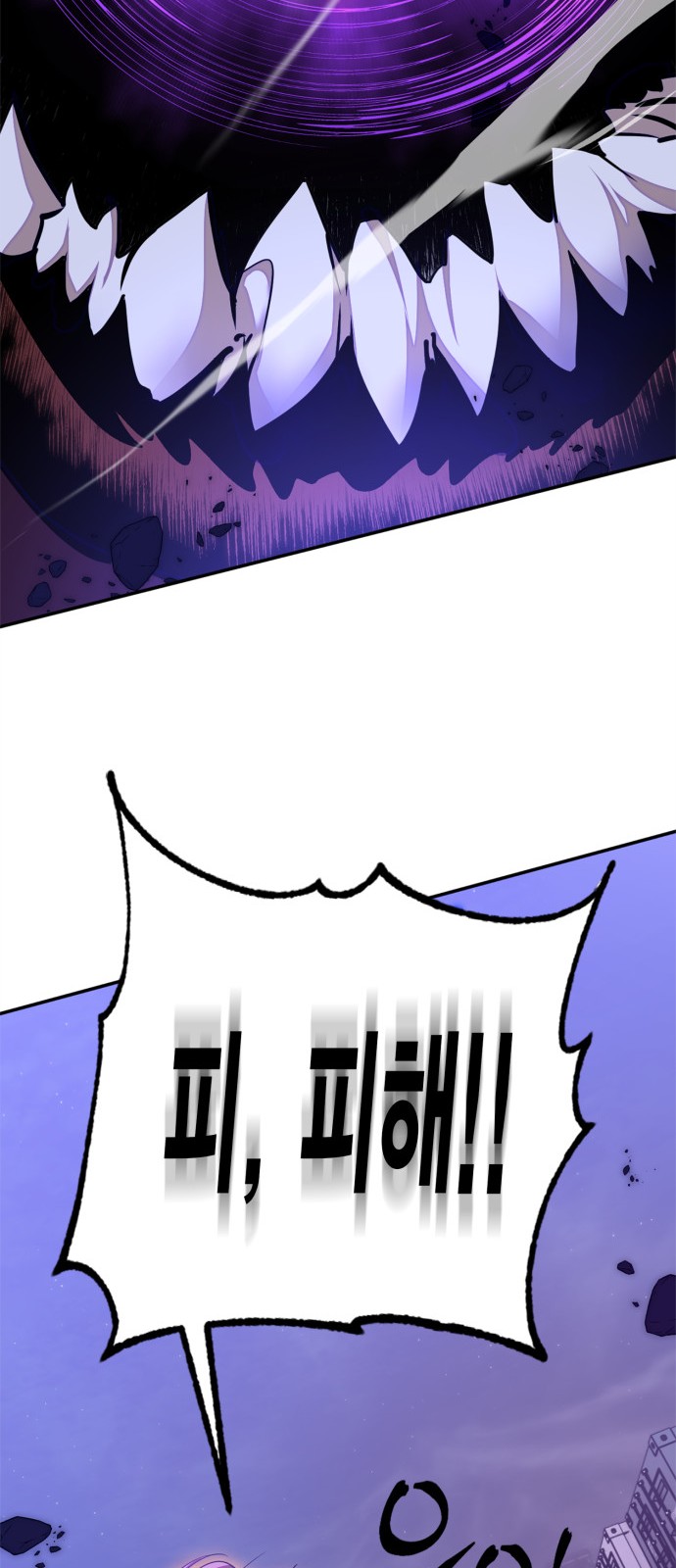 65 페이지