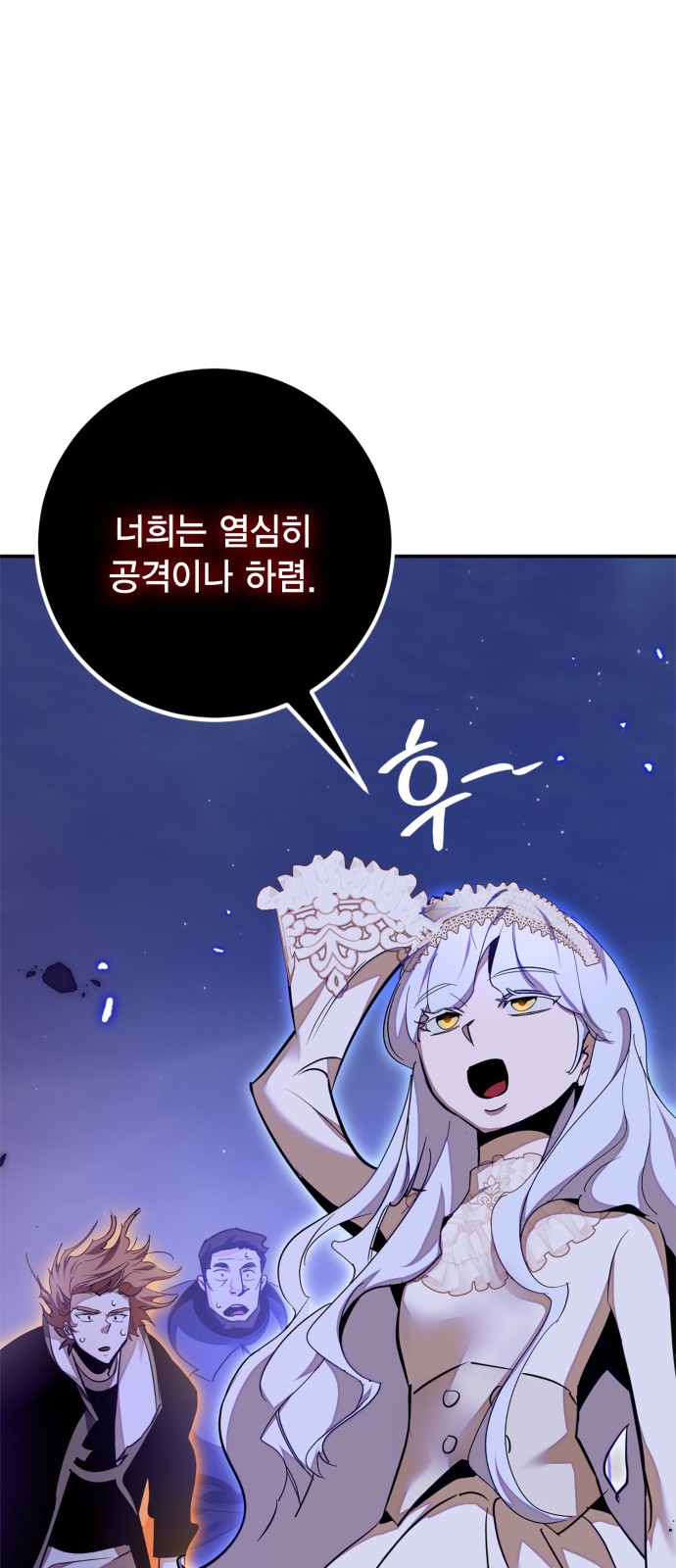 76 페이지
