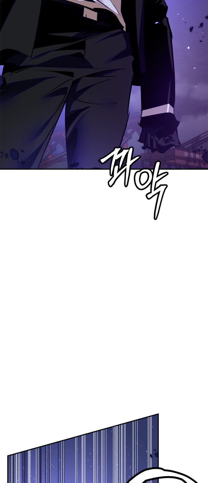 81 페이지