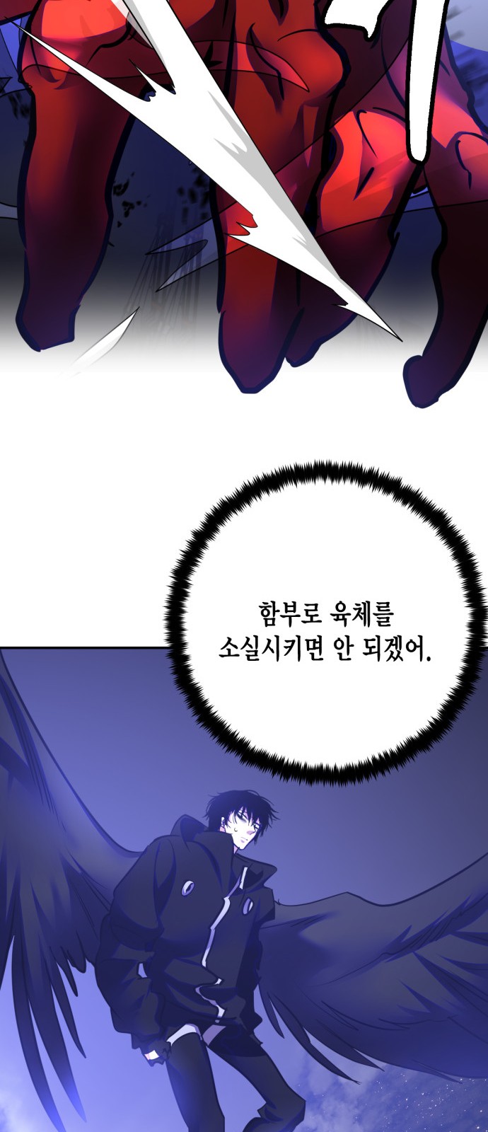 20 페이지