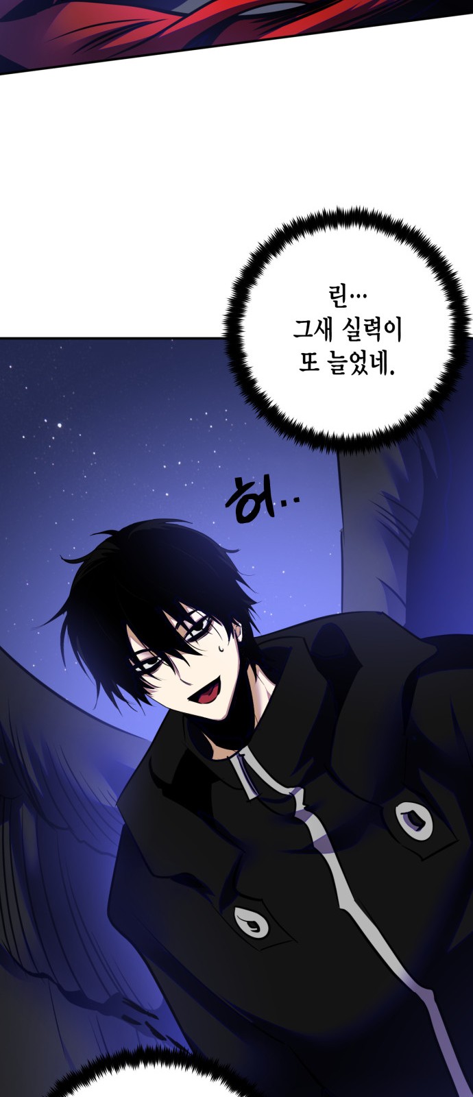 67 페이지