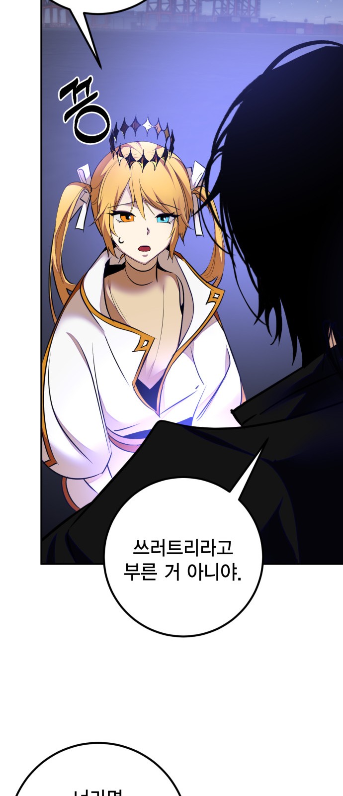 70 페이지