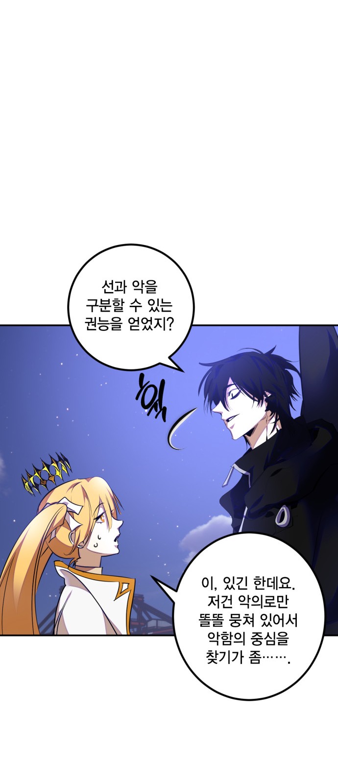75 페이지