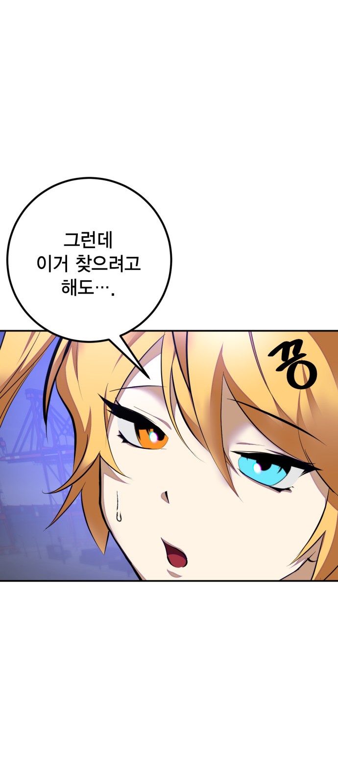 80 페이지