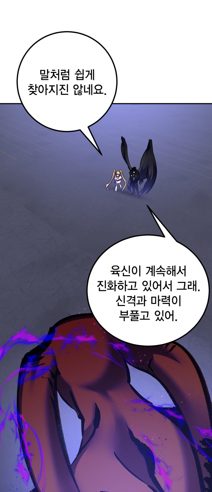 81 페이지