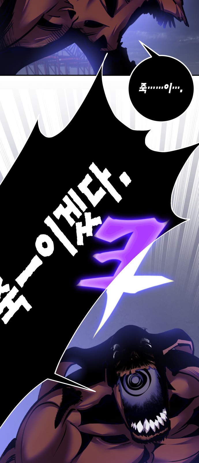 83 페이지