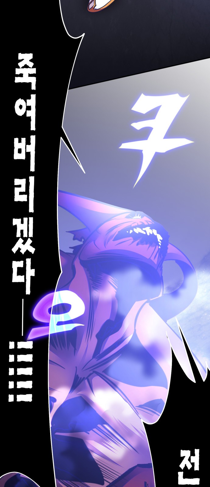 86 페이지