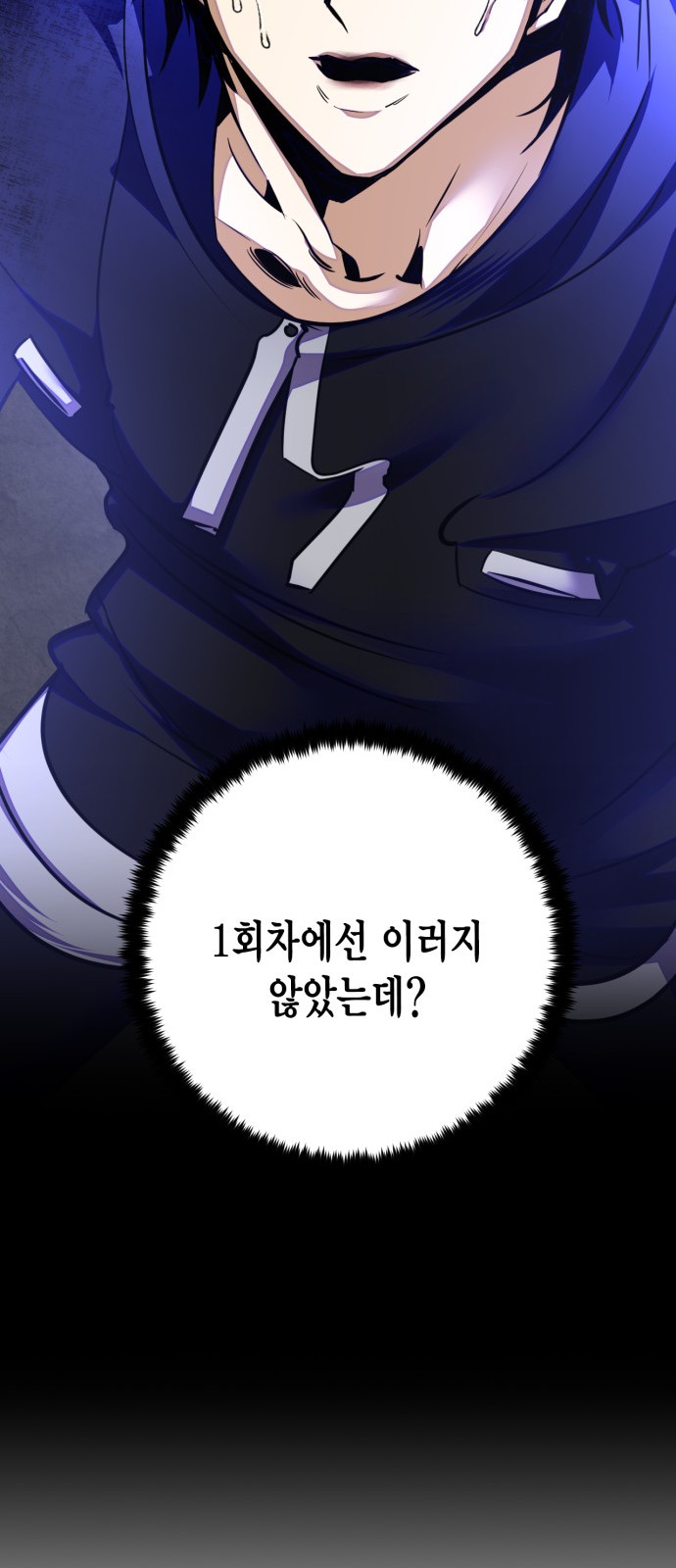 88 페이지